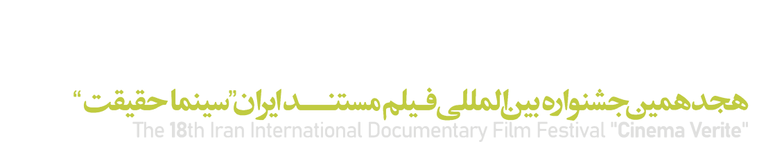 جشنواره فجر